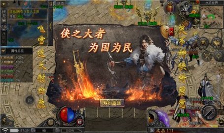 千年怀旧服最新版