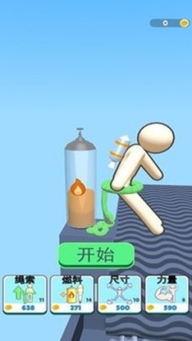 布娃娃拆迁最新版