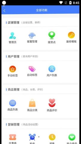 智冷狗BOSSapp