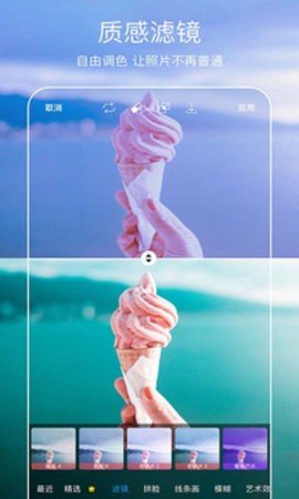 美易painter软件最新版
