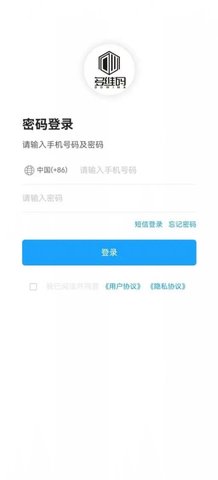多维玛新零售手机版