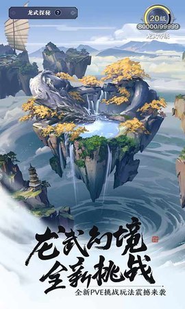 天涯明月刀游戏
