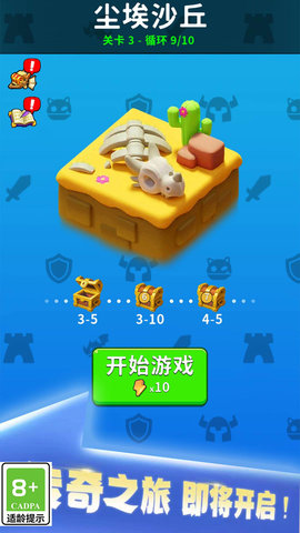 剑与魂之名最新版