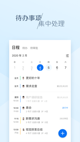 美团大象