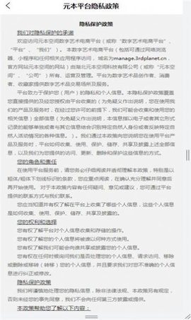 元本空间盲盒安卓最新版