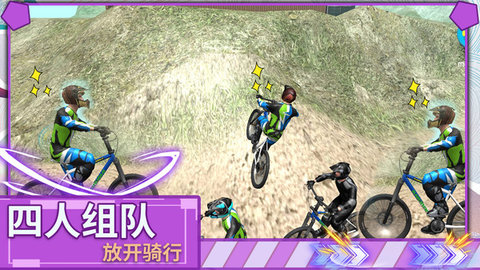 极限登山越野车官方手机版
