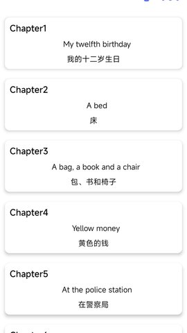 新概念人工智能学外语手机版
