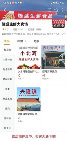 辽阳同城