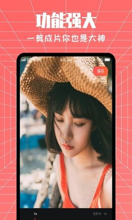 易剪影最新版app