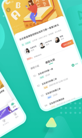 伯索软件