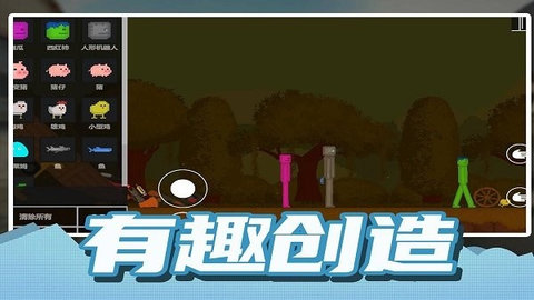 建造大师模拟器游戏