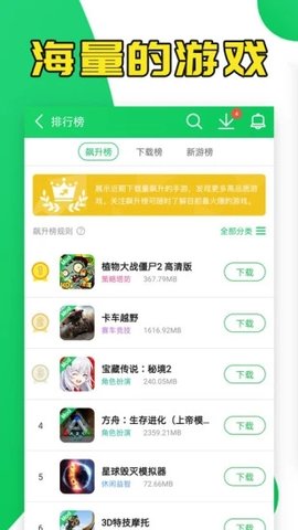 葫芦侠正版app