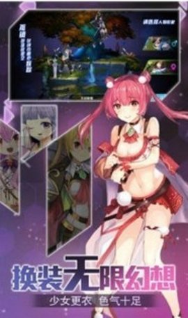 激射萌娘游戏