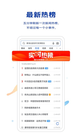 vivo浏览器最新版（Browser）