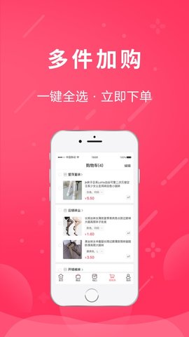 白鹤云仓app