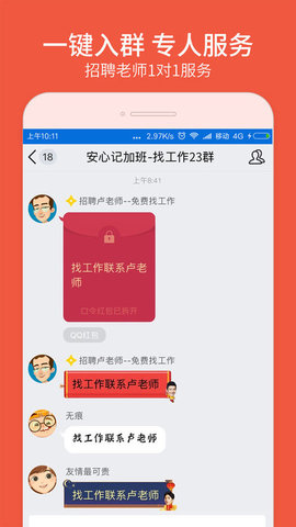 快马日结