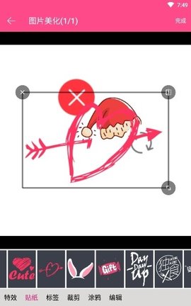 私人画廊app