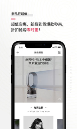 花猫云商app