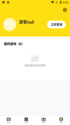 开心盒子