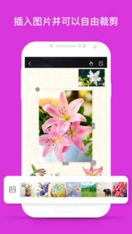 千本笔记app手机版（Kilonotes）