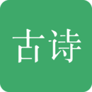 古詩三百首