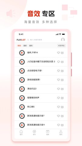 otd playlist