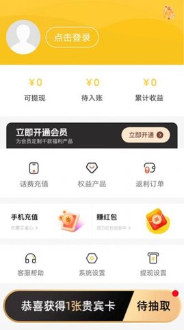 喜赞商城