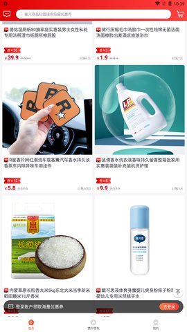 睡前故事会