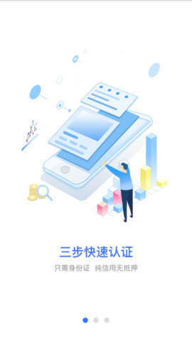 飞鸟商城app