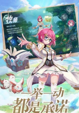 天地联萌手游官方版