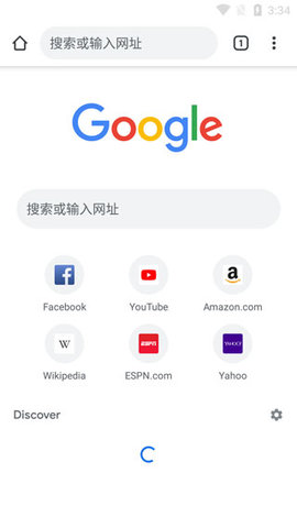 GoogleChrome手机版