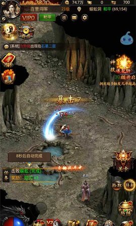 烈焰裁决游戏