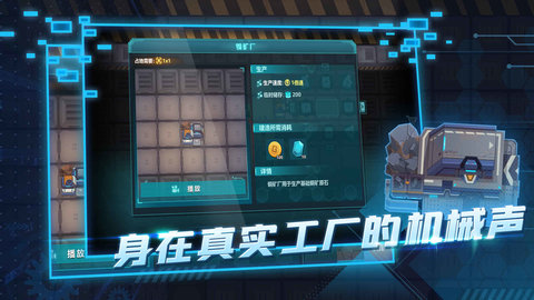 超级工厂（SuperFactory）