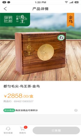 空港商城官方版app