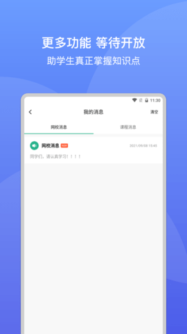 大黄蜂app