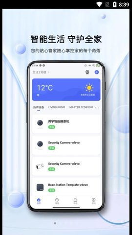 蓝蚁摄像机（BlueAnt）