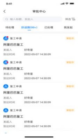 有信云