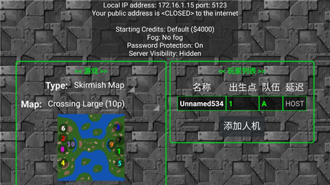 铁锈战争手游