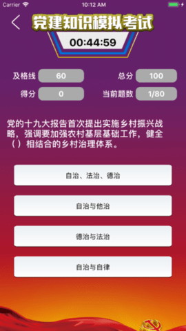 贵州网院官方版