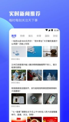 酷客工具箱APP