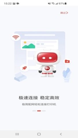 奔图打印（PANTUM）