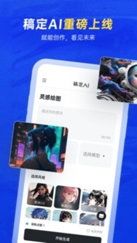 稿定设计免费版