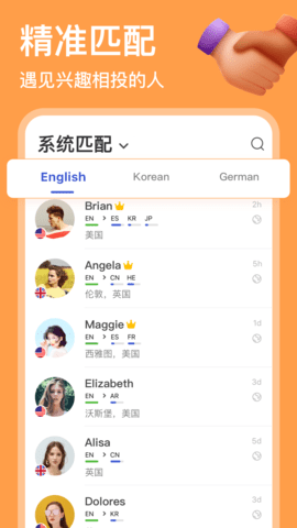 HelloTalk app