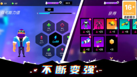 克隆人霓虹危机游戏官方版