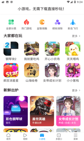 搜狗浏览器（QQBrowser）