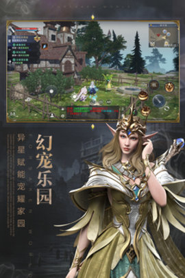 新神魔大陆手机版
