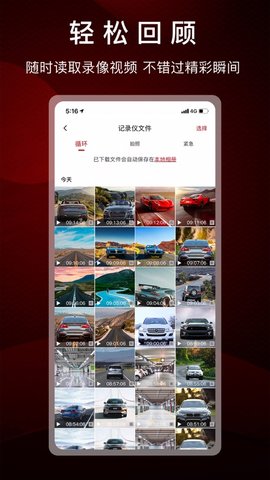 趴趴狗行车记录仪（PAPAGO Focus）