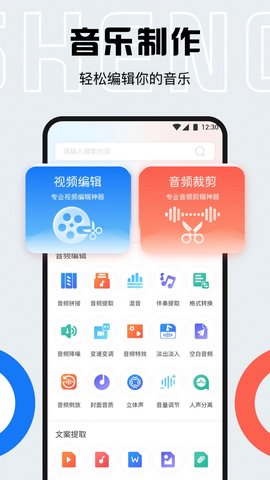 配音库