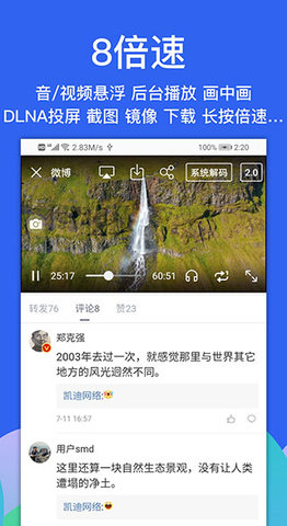 alook浏览器软件