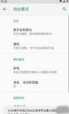 酷客工具箱app最新版